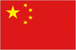 China (Engine applications)