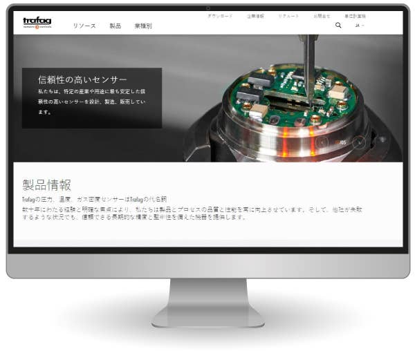 Japanische Website der Trafag